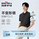 柒牌（SEVEN）【10A抗菌2A防螨/不變形領(lǐng)】男裝2026夏季透氣短袖POLO衫 黑色 XL