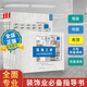 【限購(gòu)5套】裝飾工藝解析 5本1套 質(zhì)量通病解析 吊頂篇+地面篇+墻面篇+裝飾工程質(zhì)量+水電質(zhì)量  裝修工法施工書籍