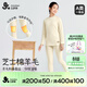 久歲伴棉羊毛兒童保暖內衣女童秋冬加絨加厚高腰小高領(lǐng)打底棉毛衫褲套裝