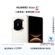 HUAWEI Mate X7 麒麟9030 Pro 12GB+256GB云錦白超可靠折疊玄武架構 第二代紅楓影像 鴻蒙系統華為折疊屏