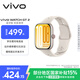 vivo WATCH GT 2 空格白  超窄邊高亮大屏 照片表盤(pán)一碰換 33天藍牙續航 智能手表 情侶手表 送對象