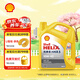 殼牌（Shell）黃殼HX5 合成技術(shù)機油 10w-40(10w40) API SP級 4L 汽車(chē)保養