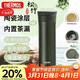 膳魔師（THERMOS）保溫杯550ml男女陶瓷內膽泡茶咖啡水杯子伴手禮生日禮物TCMV松竹