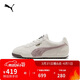 彪馬PUMA 【薄底鞋】復古輕便T頭休閑鞋男女冬季ARIZONA 402362