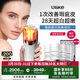 Ulike【全面改善8大肌膚問(wèn)題】童顏超光炮 家用面部美容儀 光子嫩膚抗老美白緊致淡紋 生日送女朋友老婆 童顏超光炮+膠原泵430g