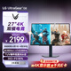 LG G8 27英寸4K顯示器雙模4K180Hz/1K360Hz HDR400 HDMI2.1 FastIPS 27G810A高刷電腦顯示屏 G850A