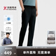 勁霸男裝（K-Boxing）春夏微彈通勤休閑長(cháng)褲NQXN1528 黑色 32