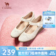 駱駝（CAMEL）牛皮瑪麗珍小皮鞋媽媽鞋淺口鏤空單鞋女 L24M155641米白 34