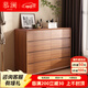 慕瀾（MULAN）斗柜臥室靠墻置物柜大容量收納柜床尾柜新中式實(shí)木框五斗櫥儲物柜 慕瀾專(zhuān)享八斗120*40*90.5cm【包送裝】 上門(mén)安裝