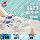 特步（XTEP）輕云男鞋透氣網(wǎng)面板鞋運動(dòng)鞋夏季新款厚底軟底小白鞋百搭休閑鞋男 帆白/景元藍 42 腳長(cháng)26.5cm( 新法碼42.5)