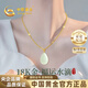 中國黃金（CHINA GOLD）水滴項(xiàng)鏈女款18K金和田玉吊墜輕奢七夕情人節(jié)禮物送女友老婆生日 京速達(dá)-18k水滴和田玉吊墜+贈(zèng)銀鏈