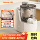九陽(yáng)（Joyoung）小型自動(dòng)滴漏水面條機 1-5人全自動(dòng)壓面機家用電動(dòng)多功能和面機L6
