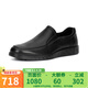 愛(ài)步（ECCO）男款豆豆鞋輕巧混合一腳蹬真皮通勤樂(lè )福鞋懶人皮鞋520314 01001-黑色 40
