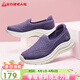 足力健老人鞋中老年百搭休閑軟底散步鞋輕便媽媽鞋26116043J鳶尾紫 38