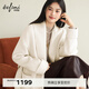 伊芙麗（eifini）朱珠代言天絲羊絨青果領(lǐng)中長(cháng)款女裝毛呢外套2025冬新款 原絨白 M
