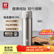 雙立人（ZWILLING）純鈦保溫杯杯子泡茶杯茶濾杯鈦杯便攜抑菌水杯商務(wù)節日送禮 彈跳杯480ml（99.5%內外純鈦）
