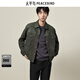 太平鳥(niǎo)男裝仿麂皮夾克PU皮拼接休閑外套B1BCE3316 橄欖綠1 L
