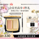 毛戈平無(wú)瑕雙色遮瑕膏3g修容提亮遮蓋淚溝黑眼圈斑點(diǎn)定妝生日禮物送女友
