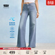 Levi's李維斯冰酷系列26年春夏新款女士涼感防曬318腰腹塑形闊腿牛仔褲 淺藍色 24 (30)