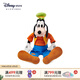 迪士尼（Disney）經(jīng)典卡通高飛黛絲唐老鴨毛絨玩偶公仔娃娃玩具抱枕情侶生日禮物 高飛毛絨玩偶