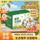飲食樂正宗農(nóng)家綠殼烏雞蛋生鮮富硒烏雞蛋孕婦月子健康40g±5g/枚 精選富硒綠殼烏雞蛋40枚
