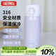 膳魔師（THERMOS）保溫杯316鋼350ml男女士?jì)和槭侄Y生日禮物JNL-350S丁香紫