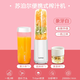 蘇泊爾（SUPOR）榨汁機小型便攜式家用多功能果汁機迷你隨行榨汁杯電動(dòng)炸汁 白色 TJE10A-150