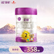 a2至初 較大嬰兒配方奶粉 2段（6-12月齡）850g*1罐 添加乳鐵蛋白