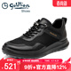 金利來(lái)男鞋2026春季新款男士皮鞋男網(wǎng)面透氣休閑鞋薄款運動(dòng)鞋潮流鞋子男 黑色G596420298AAE 41