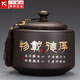 紫砂茶葉罐普洱儲茶罐醒茶罐密封罐儲物罐茶葉缸陶瓷超大號 紫砂(一塵/2斤裝)茶葉罐-厚德載物