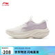 李寧凌波丨休閑慢跑鞋女鞋春夏季時(shí)尚透氣厚底增高運動(dòng)鞋ARSV018