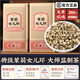 御興九窨制特級茉莉女兒環花茶 廣西橫縣2026新茶9A茶葉260g送禮