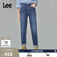 Lee411舒適高腰小直腳顯瘦藍色水洗女牛仔褲潮流