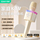 索愛(ài)（soaiy）MC62 麥克風(fēng)音響一體兒童話(huà)筒k歌家庭KTV藍牙音箱神器無(wú)線(xiàn)唱歌家用卡拉ok 油彩白
