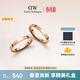 丹尼爾惠靈頓（DanielWellington）dw情侶對戒星辰玫瑰金52+60情侶戒指送女友生日禮物222+226