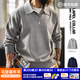 馬登工裝美式休閑海鷗polo領(lǐng)衛衣男老錢(qián)風(fēng)灰色針織男士長(cháng)袖polo衫春季 灰色 M