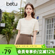 百圖betu女裝春夏新款襯衫法式溫柔肌理圓領(lǐng)短袖雪紡襯衫2402T54 淺杏色 S