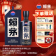 賴(lài)茅 傳承藍 醬香型白酒 53度 500ml 單瓶裝（新老包裝隨機發(fā)貨）