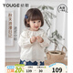 幼歌（YOUGE）嬰幼兒花邊娃娃領(lǐng)純棉法式刺繡襯衫女童可愛(ài)舒適上衣潮 米色 110 cm