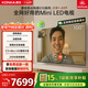 康佳電視100G10 100英寸 MiniLED 288Hz超高刷 576分區低反屏 驚鴻AI畫(huà)質(zhì)芯片 一級能效 家電國家補貼