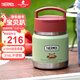膳魔師（THERMOS）兒童保溫杯飯盒316L不銹鋼寬口輔食罐燜燒杯提手學(xué)生帶勺上學(xué)TCFF