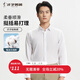 才子（TRIES）商務(wù)休閑純色長(cháng)袖襯衫長(cháng)絨棉親膚柔滑白襯衣刺繡LOGO職場(chǎng)上衣正裝 白色 XL 40(175/92A)