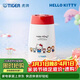 虎牌（TIGER）保溫壺三麗鷗可愛(ài)hellokitty 桌面高顏值水壺PWO-L12C-WR 1.2L
