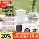 膳魔師（THERMOS）保溫杯260ml男女旅行茶壺茶杯套組伴手禮生日禮物TCMU-200雲白