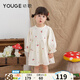幼歌（YOUGE）嬰幼兒森系繡花娃娃裙套裝寶寶可愛(ài)舒適浪漫連衣裙毛衣 恬靜米連衣裙（66-80三角爬） 90 cm
