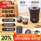 膳魔師（THERMOS）保溫杯260ml男女旅行茶壺茶杯套組伴手禮生日禮物TCMU-200霧棕