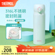 膳魔師（THERMOS）保溫杯316L不銹鋼大容量水杯兒童男女情侶杯子生日禮物團購 SPlus薄荷綠 500ml
