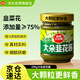 草原紅太陽韭菜花醬200g瓶裝0添加大朵韭花醬火鍋蘸料烤肉蘸料調料涮羊肉