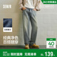森馬（Semir）森柔|牛仔褲男春季舒彈簡(jiǎn)約寬松直筒長(cháng)褲2026水洗褲109926124104
