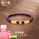 周六福（ZLF）  黃金手鏈女足金貔貅轉運珠金珠石榴石手串 定價(jià) 1.45g 16cm